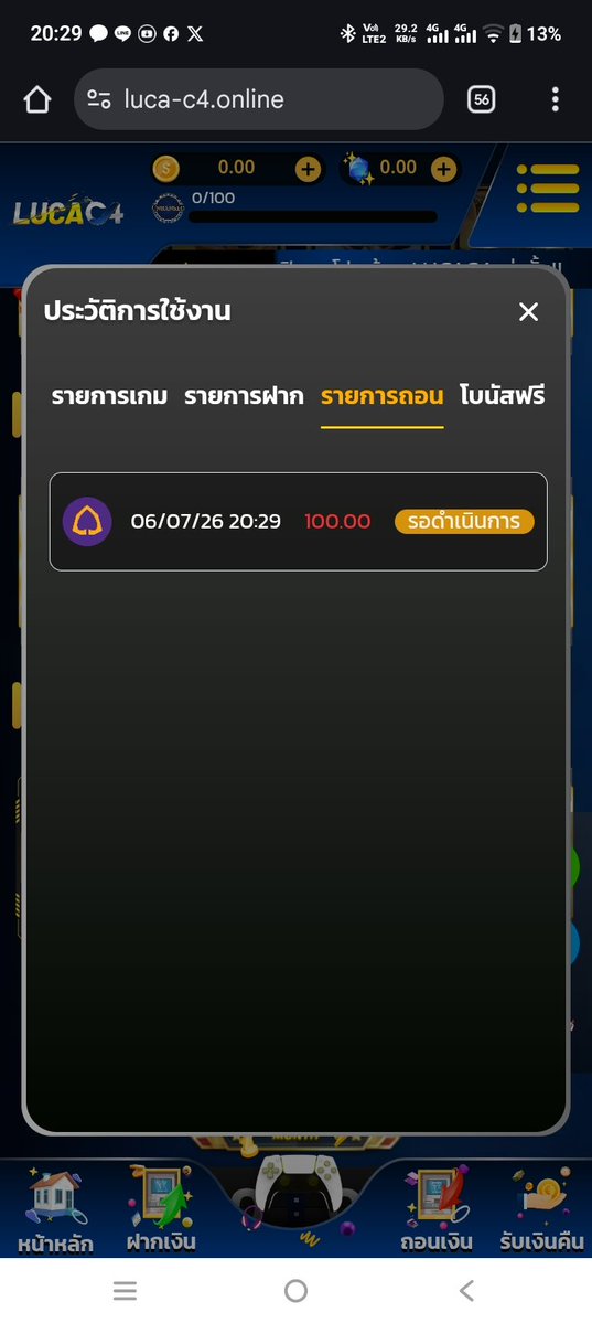 Johnsmit5y's tweet photo. @bigbrofree รอลุ้น https://t.co/frt1fUxnyB