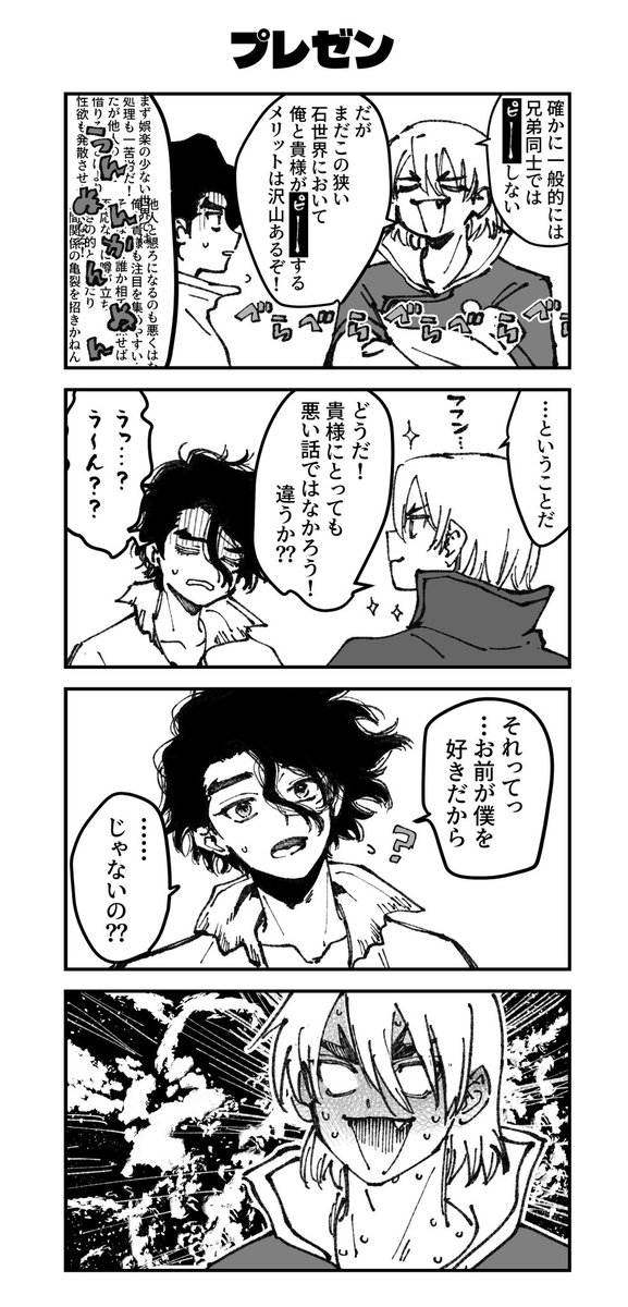 Ink056982's tweet photo. 🐉🦏 https://t.co/VbsEKpg5nK