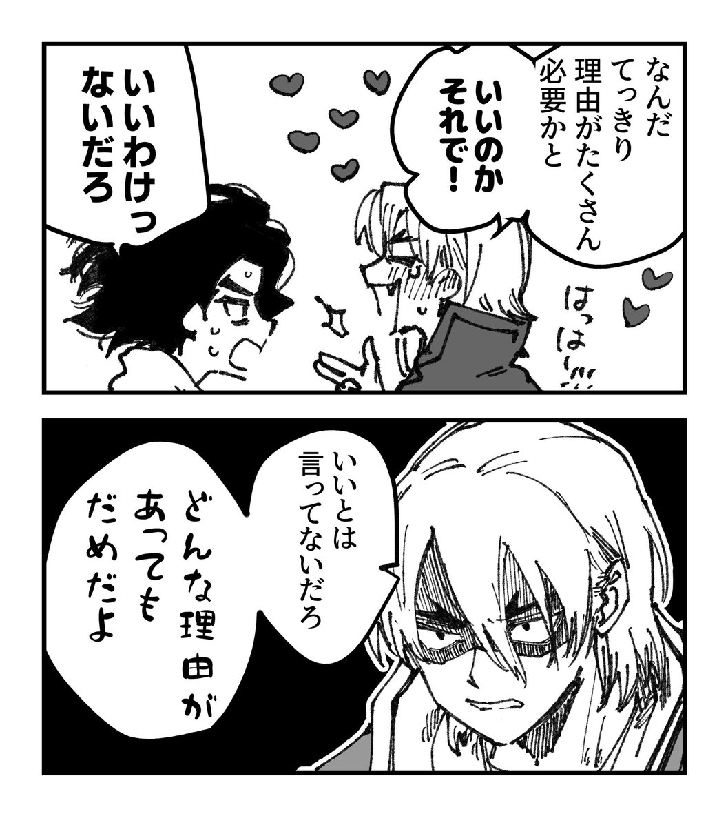 Ink056982's tweet photo. 🐉🦏 https://t.co/VbsEKpg5nK