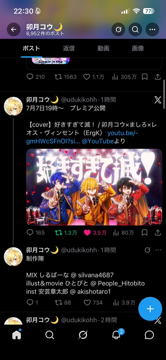 lx_eCy's tweet photo. 嬉しい嬉しい https://t.co/hjzYohsaQc