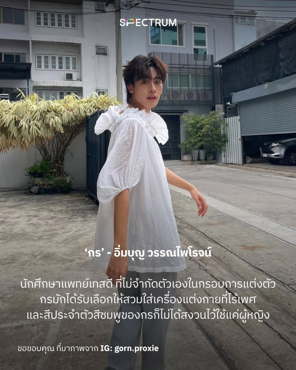 saypavaris's tweet photo. เป็นเรื่องที่ชมน้องกอนมาตลอดเลย แมรี่เจนอันล่าสุดที่ใส่ก็น่ารักมาก😭❤️‍🩹 https://t.co/goozX84xWb