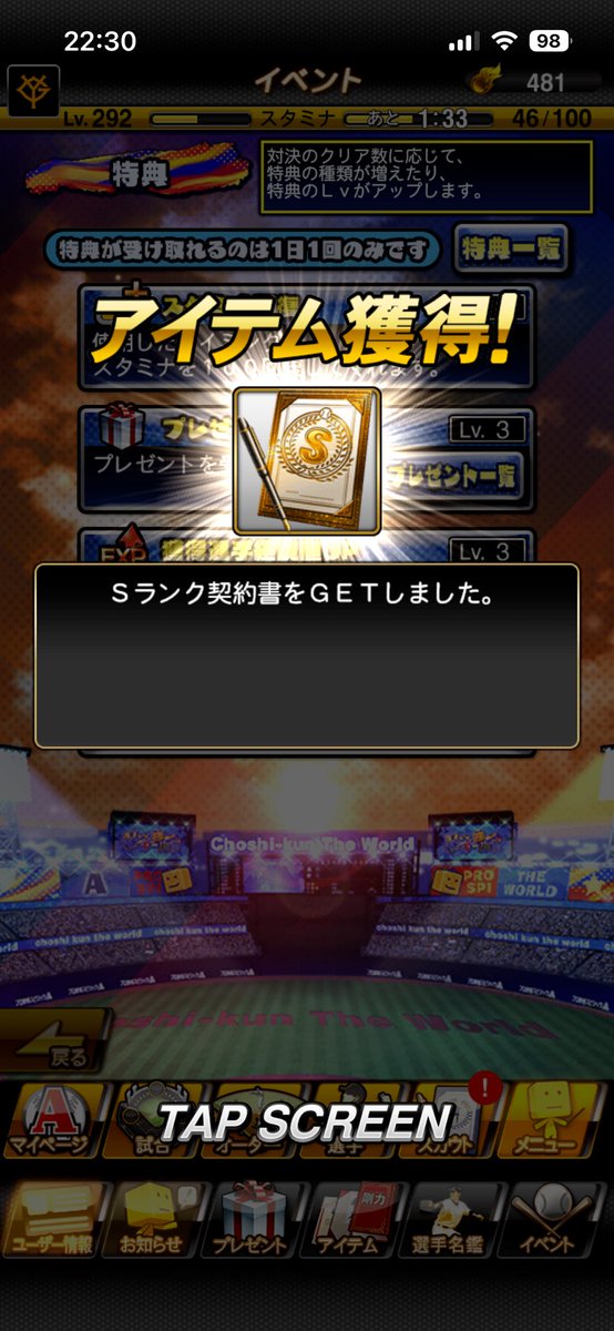 mana_4512's tweet photo. ヽ(≧▽≦)/ヤター！ https://t.co/o9ntkIPd9p