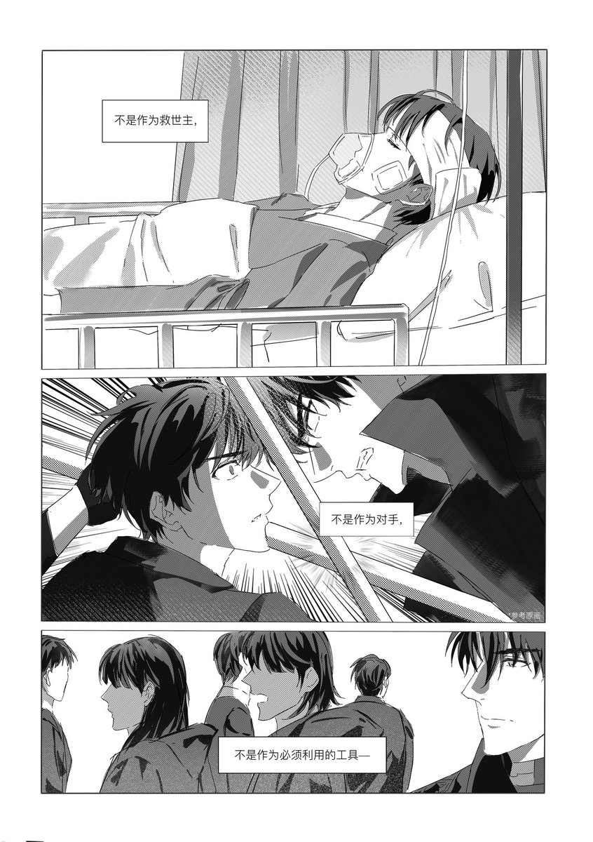 8/ (@8D2suga9) on X