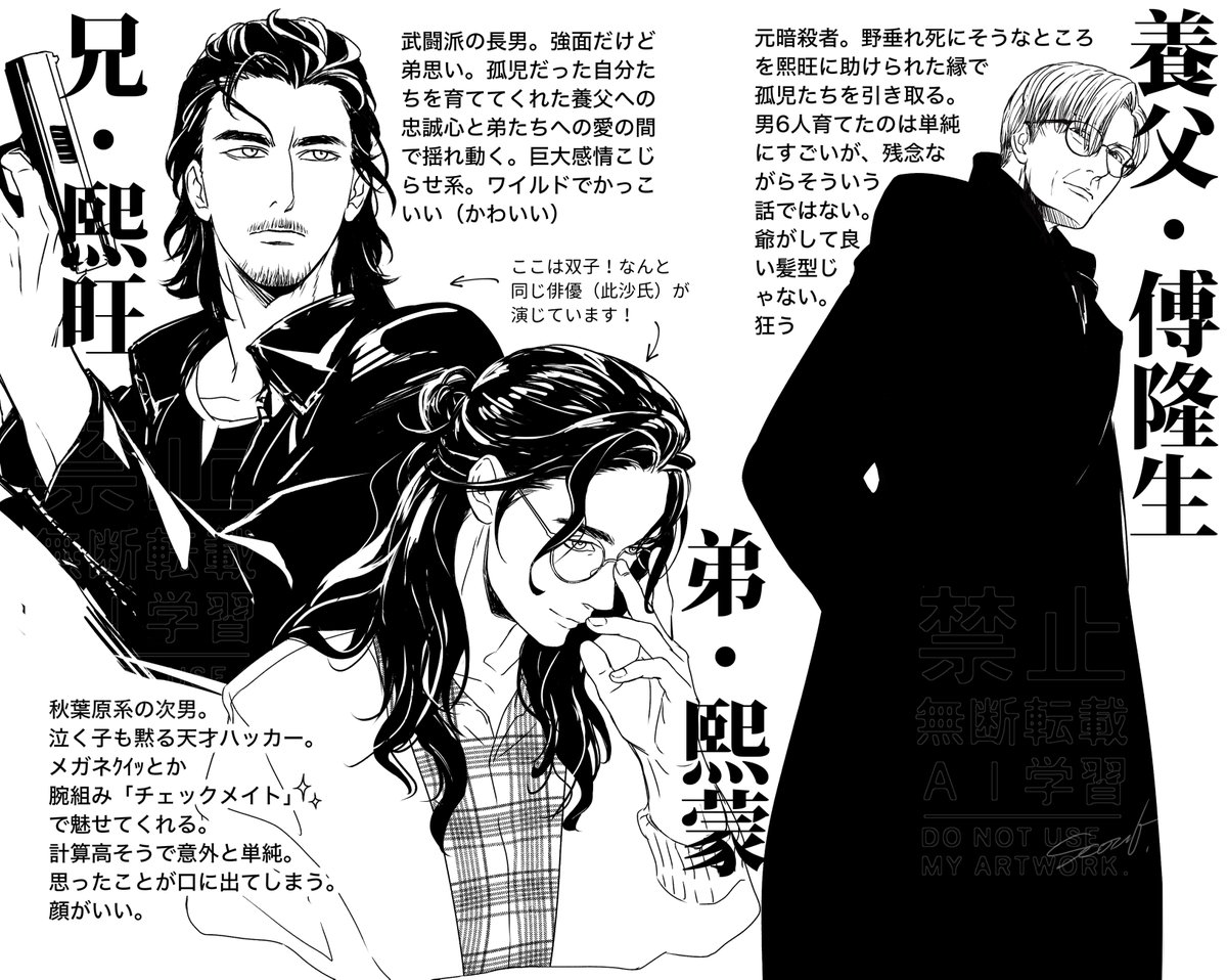 S0tSc's tweet photo. 7/8から、現在私がドハマりしている面白映画「シャドウズ・エッジ」がアマプラ見放題配信スタートします！
アクション映画だけど疑似家族(警察)VS疑似家族(犯罪集団)のヒューマンドラマでもあり… 本当に面白いんだ！観てくれ〜〜〜
🐺🐺🐺🐺🐺🐺🐺＜初回はぜひ中文（字幕）で
https://t.co/InHUljrAJV https://t.co/rCxBDPyeCY