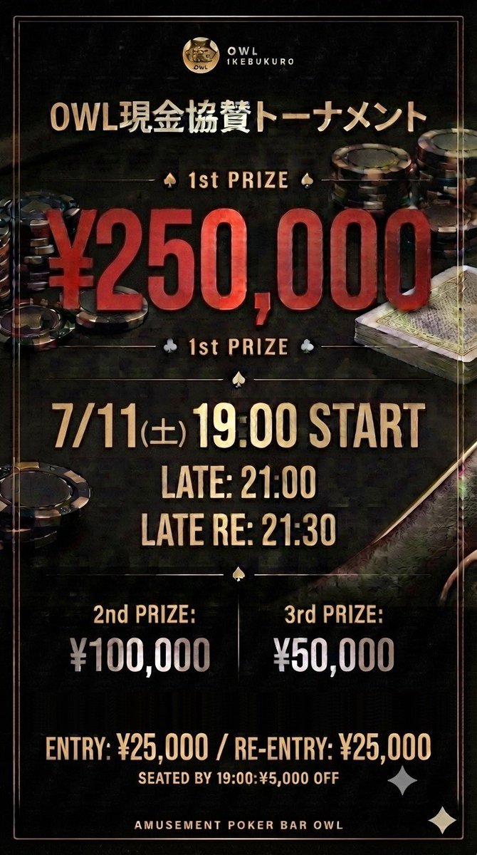 barrleikebukuro's tweet photo. 【優勝現金25万・2卓限定】

前回大好評につき現金協賛トーナメント再開催！！！！

なんと優勝25万円￼🔥

1stエントリー25000円が2名無料の引用リツイートキャンペーン開催！！！！

🗓 7/11（土)
▶ START 18：00
▶ LATE    21：00
(RE ENTRY 21：30）

￼ 💰E/RE ¥25000
└ 19時までの着席で ¥5000引き

￼ 🏆PRIZE
￼ 
🥇　250000円
￼🥈　100000円
￼🥉　50000円

￼️☑️フォロー&引用RPで2名様1stエントリー無料（18：40までに着席必須）7/10 24：59〆

￼☑️2卓限定で賞金獲得期待値極高￼￼🔥

https://t.co/aDGzeuxUYq