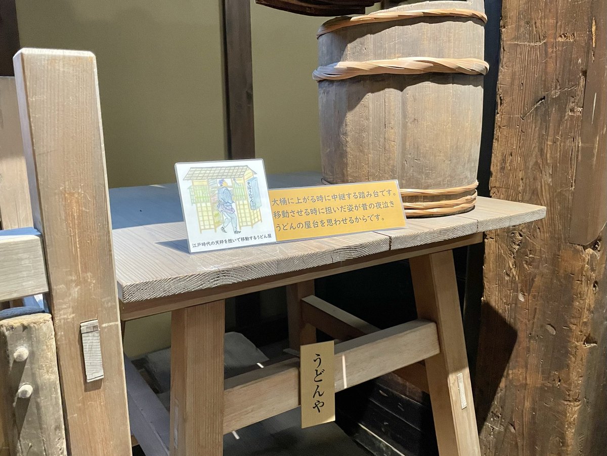 k_buchi06's tweet photo. 沢の鶴さんの資料館では無料見学とは思えないほどの展示を見てきました！
お酒作りの工程を学んだり、"うどんや" "狐桶"などの独特な表現の文化に触れたり、「タガが外れる」のタガは、樽を締める輪(タガ)からきている言葉なのかなと気づきを得たり、とても面白かったです！ https://t.co/Ulc21kkzhd