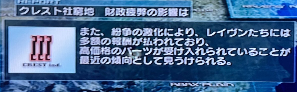97svtskam's tweet photo. 妙にギャラ高いのちゃんと理由あったんだ https://t.co/J2p0fVNJTA