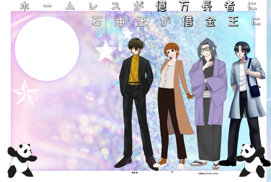 komugitaku's tweet photo. 7/6

CoC『逆行ミラーボールボール』 

KPC：真鍋 マロウ/麦粉

PC
纏雷 羅一/盛芽
杏/倉乃リナ
苧環 薫/湯呑茶
―――――――――――――――
  
【全生還にてシナリオ終了】

クソ音痴（歌唱力APPの6）マロウ爆誕。
今日の出目は落ち着いてましたね🕺 https://t.co/3TlNFrLkz3