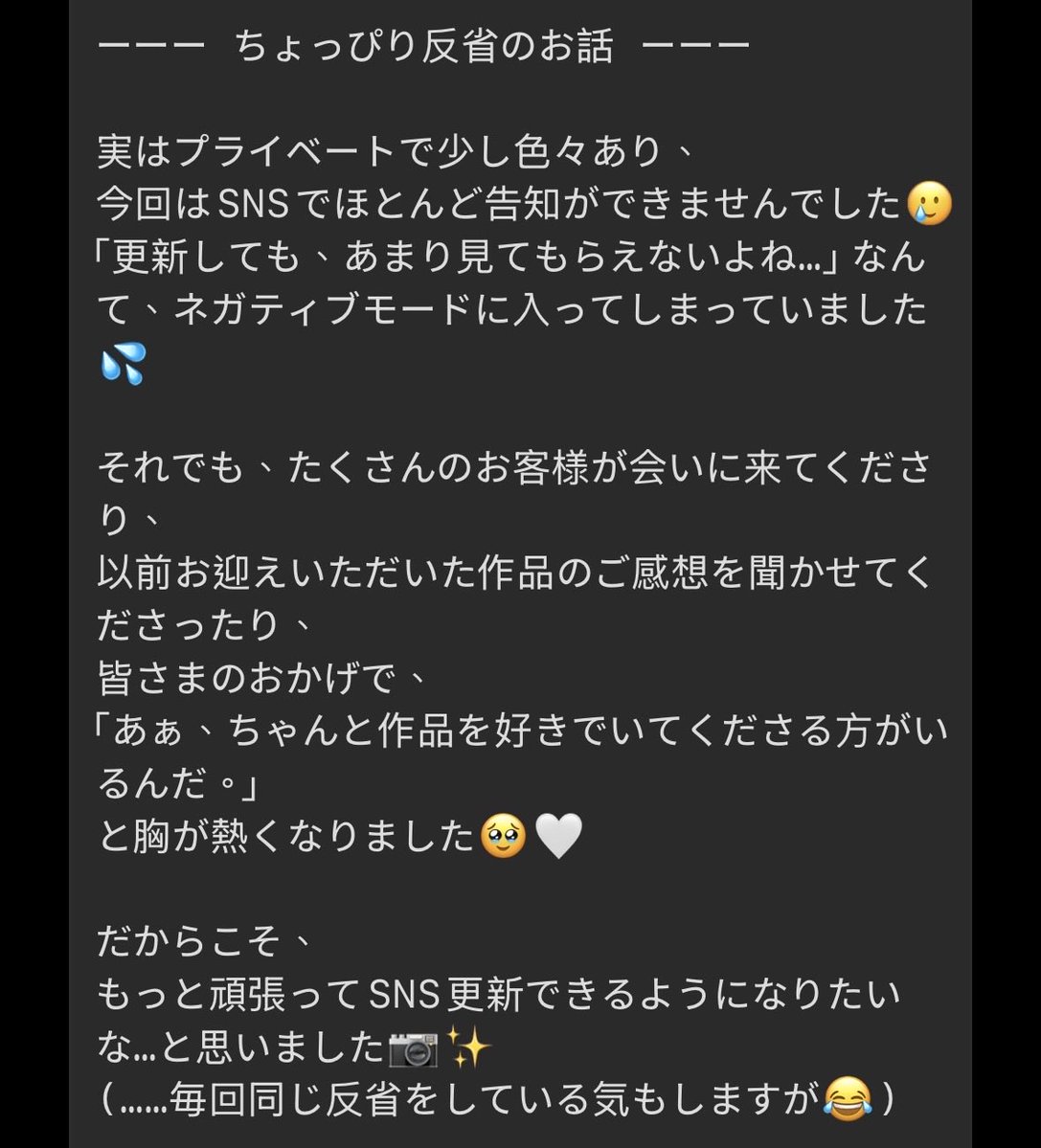 alpada_handmade's tweet photo. ロマアラ
本当にありがとうございました🥺😭
SNS更新頑張ります😭(何回目 https://t.co/CjBZ29xKvu