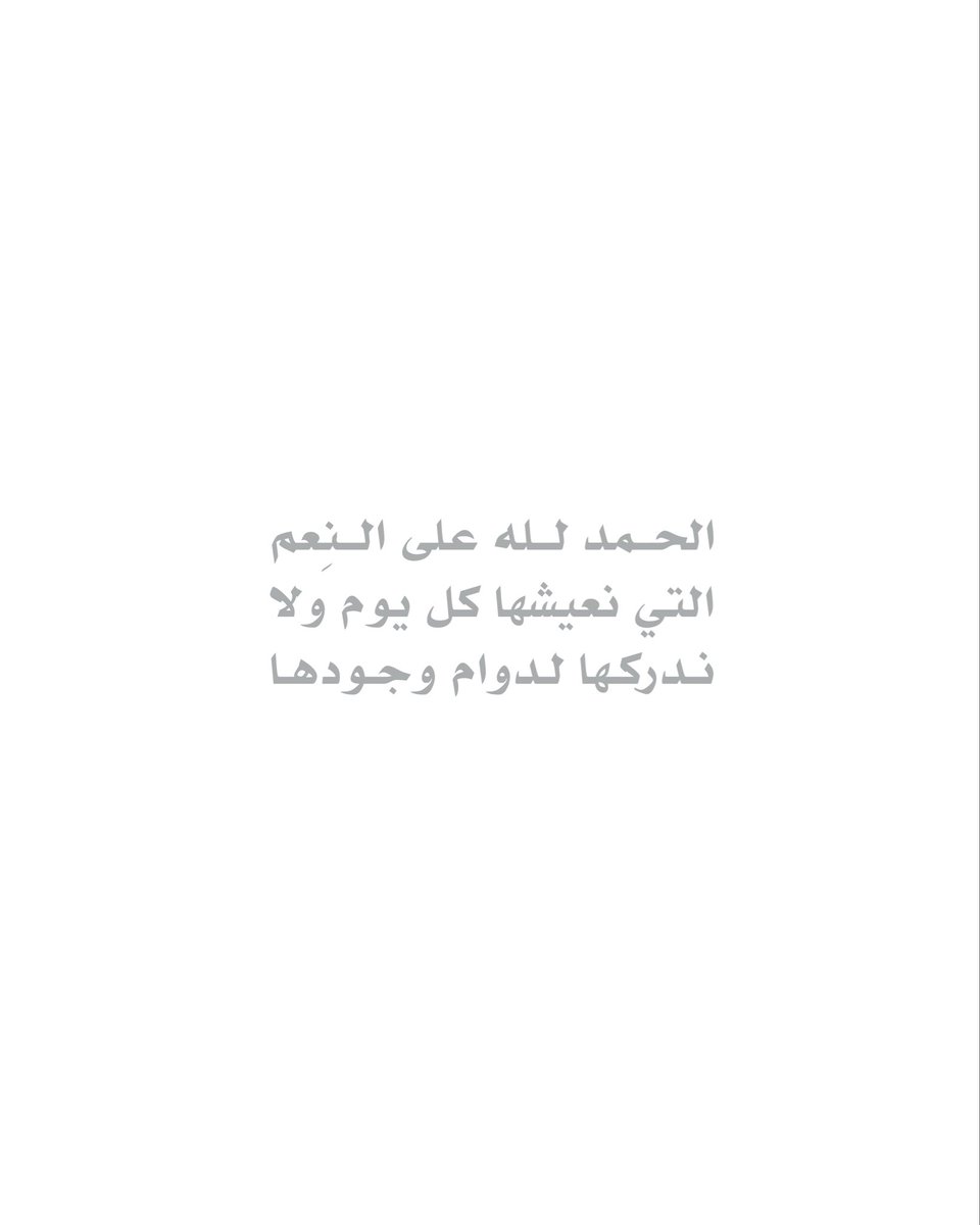 دعاء tweet media