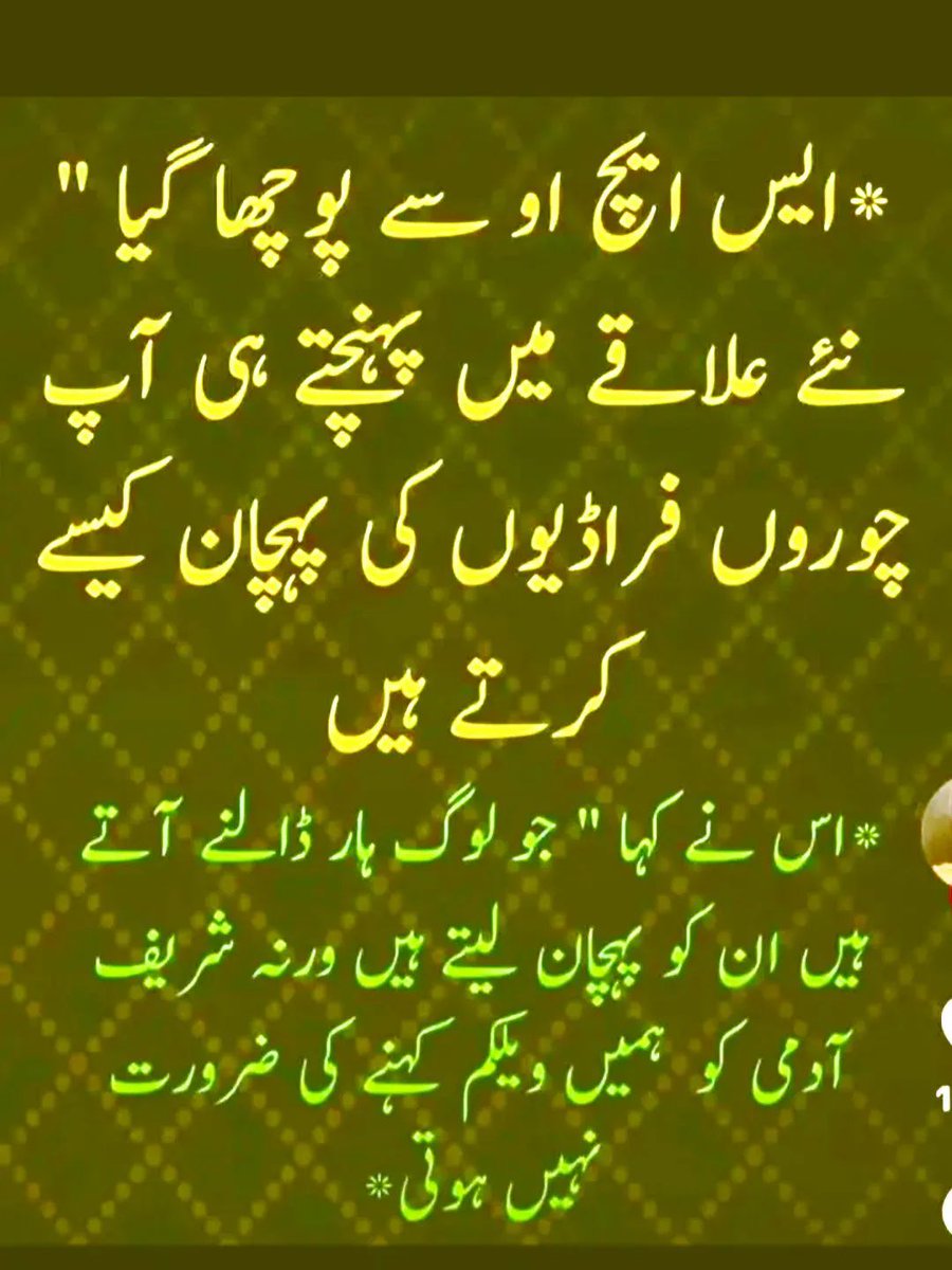 ZareshMaryam's tweet photo. @anishakhanpti https://t.co/Rl7XyU9CnW