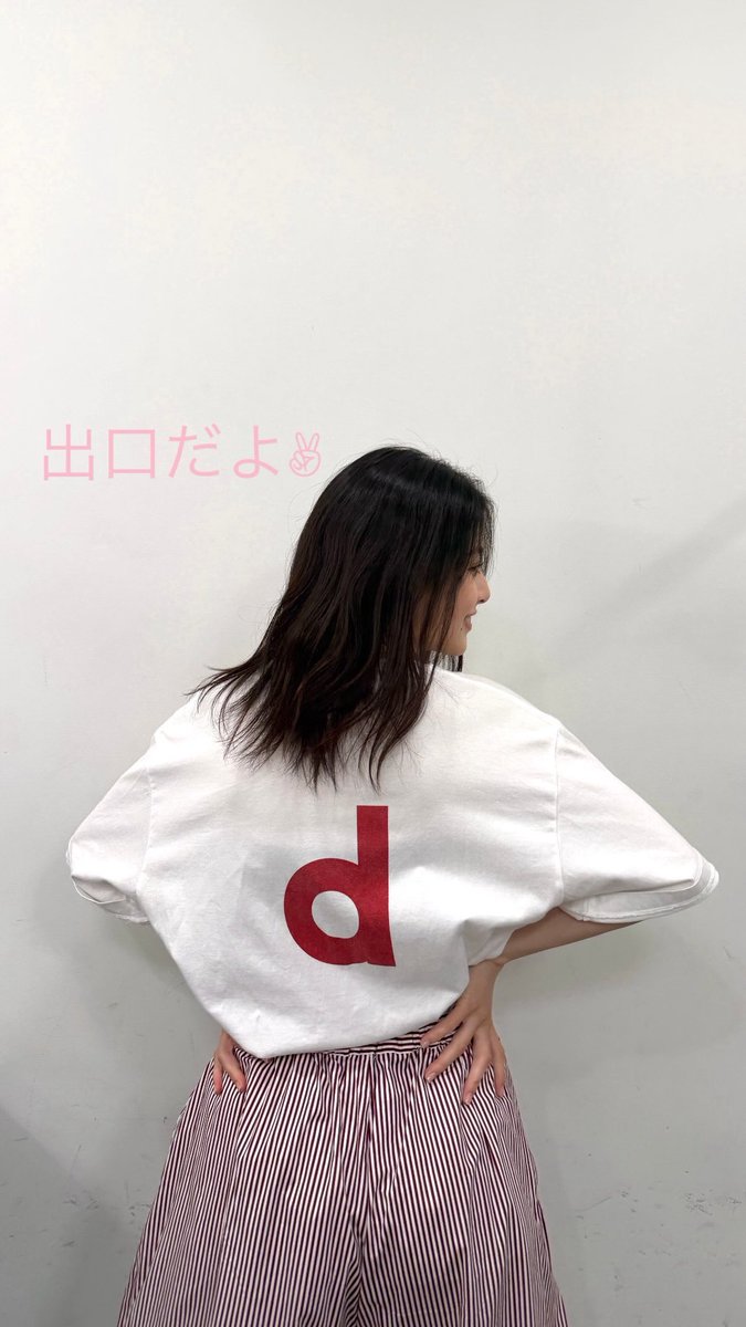 Post by kiki on X: 出口だよ✌︎
