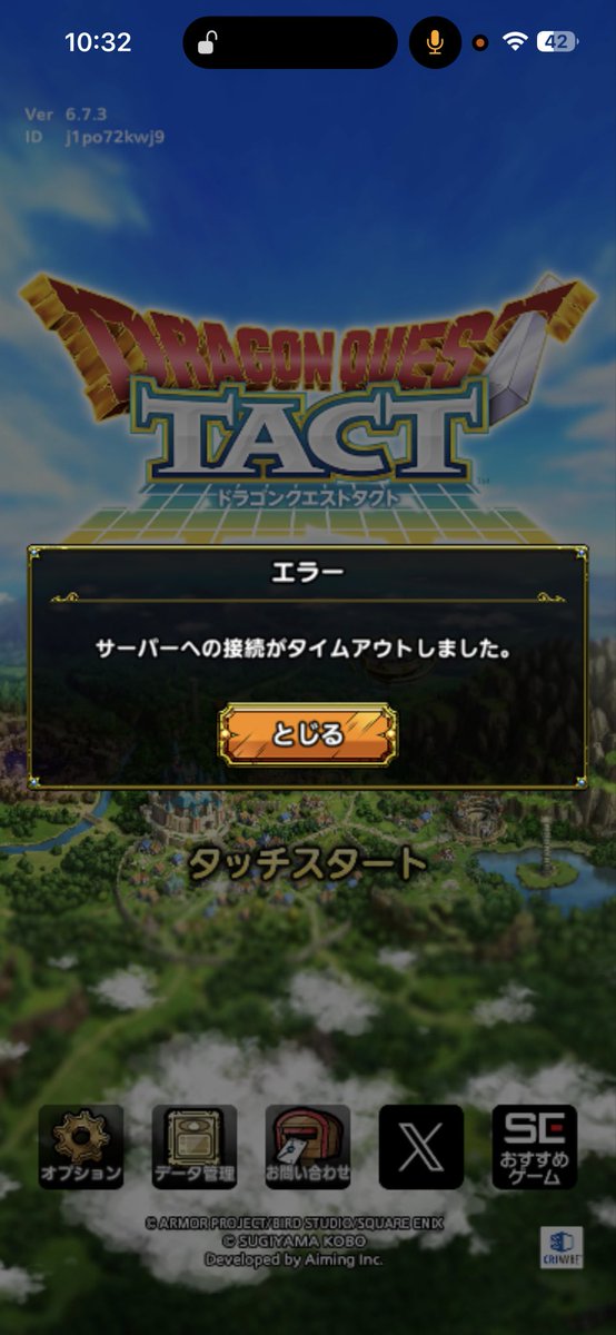 tk2580kt's tweet photo. #ドラクエタクト
もおずっとこんな状態…
別ゲーでこんな事ならんのにタクトだけ
辞めるのも視野に入れないとな🥺 https://t.co/y1ZAvwREM8