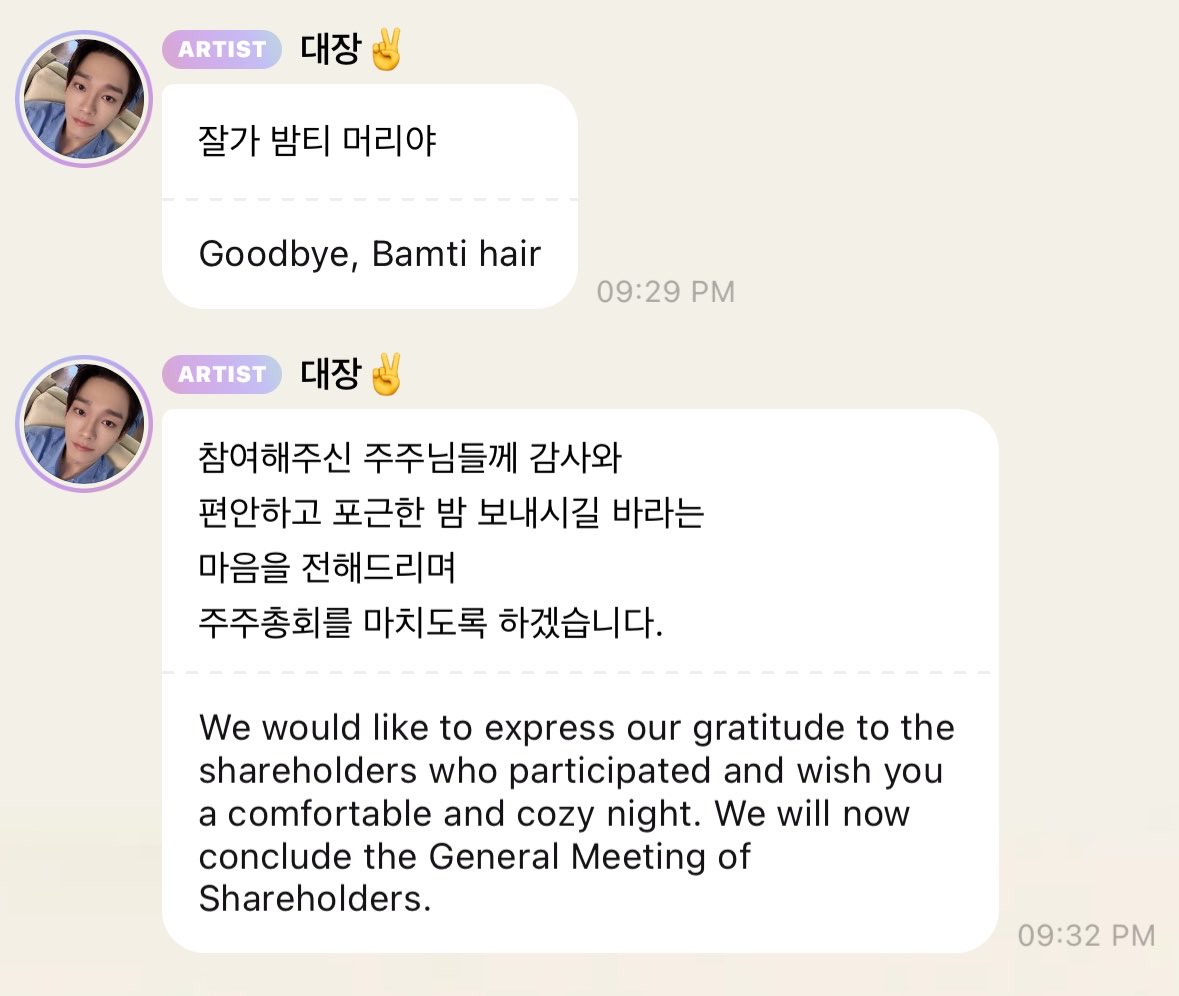 enjieLou's tweet photo. Jongdae saying goodbye to his current hair and thank everyone for participating in the shareholders meeting 😭😭  #CHEN #첸

🦖: Goodbye, Chestnut hair https://t.co/E3T9rb3z2K