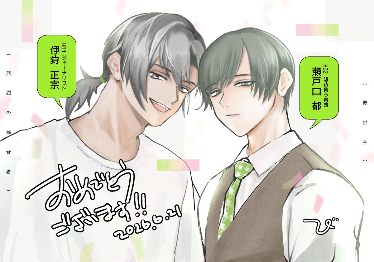 kenzokuofdragon's tweet photo. わ〜！！！！！；；；；；
びせいさんに誕生日祝いで頂いたんですがいいんでしょうか？！？！
見てください……表情が！！良すぎる……！！！感謝です……🥲🥲✨✨✨ https://t.co/kUjtrAP5ls