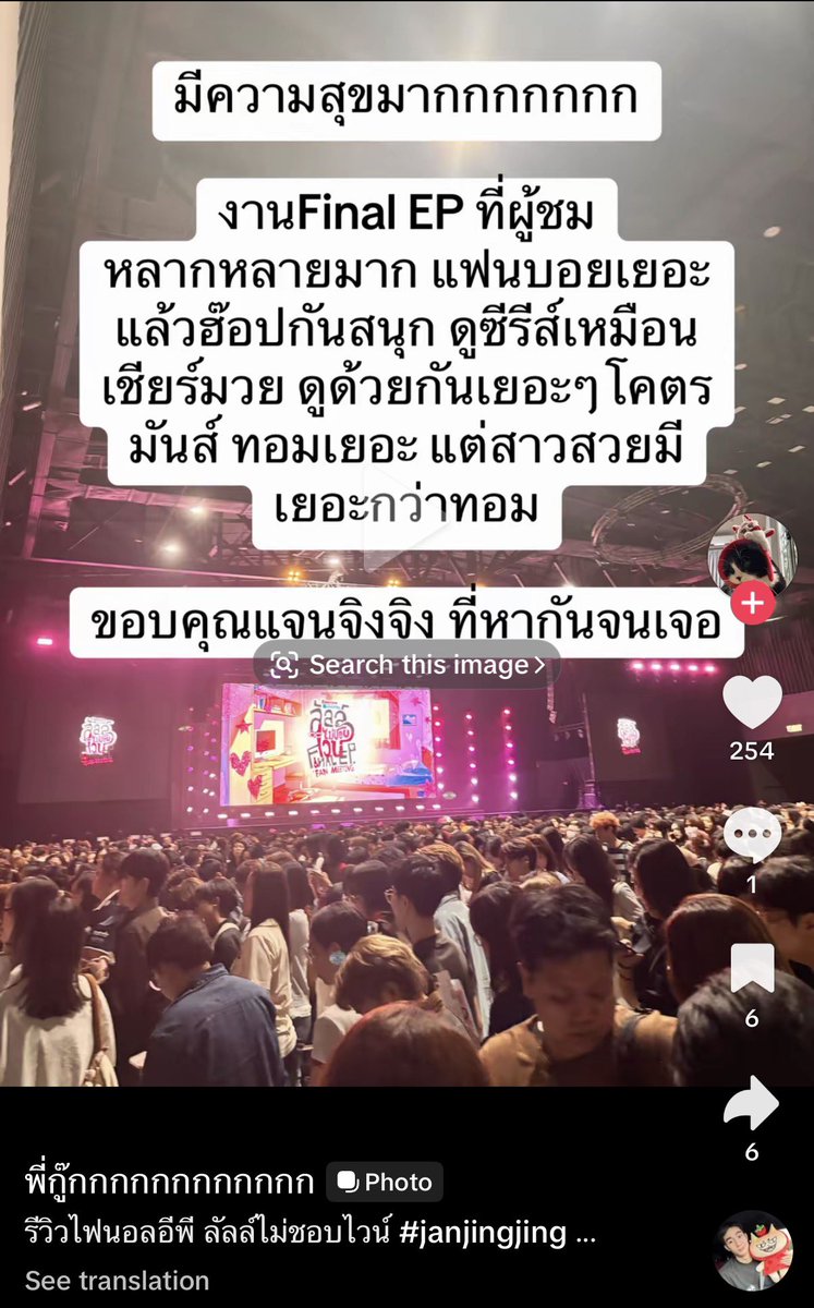 wildereally's tweet photo. (จริง คนสวยเยอะ) (ฉัน1) https://t.co/hni9epbJZv