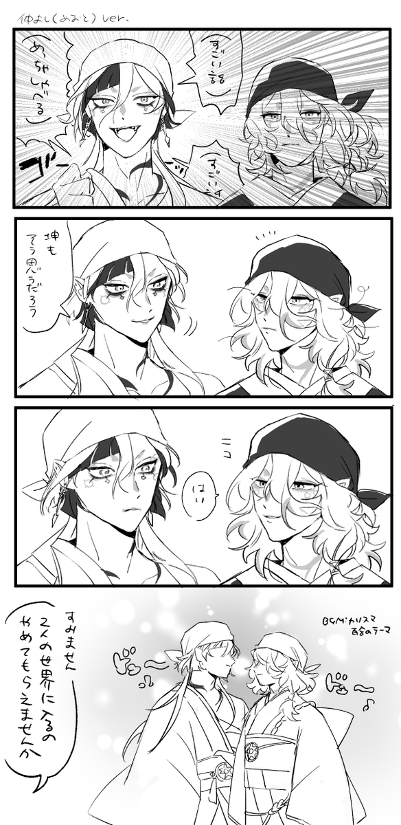 しじみ tweet media