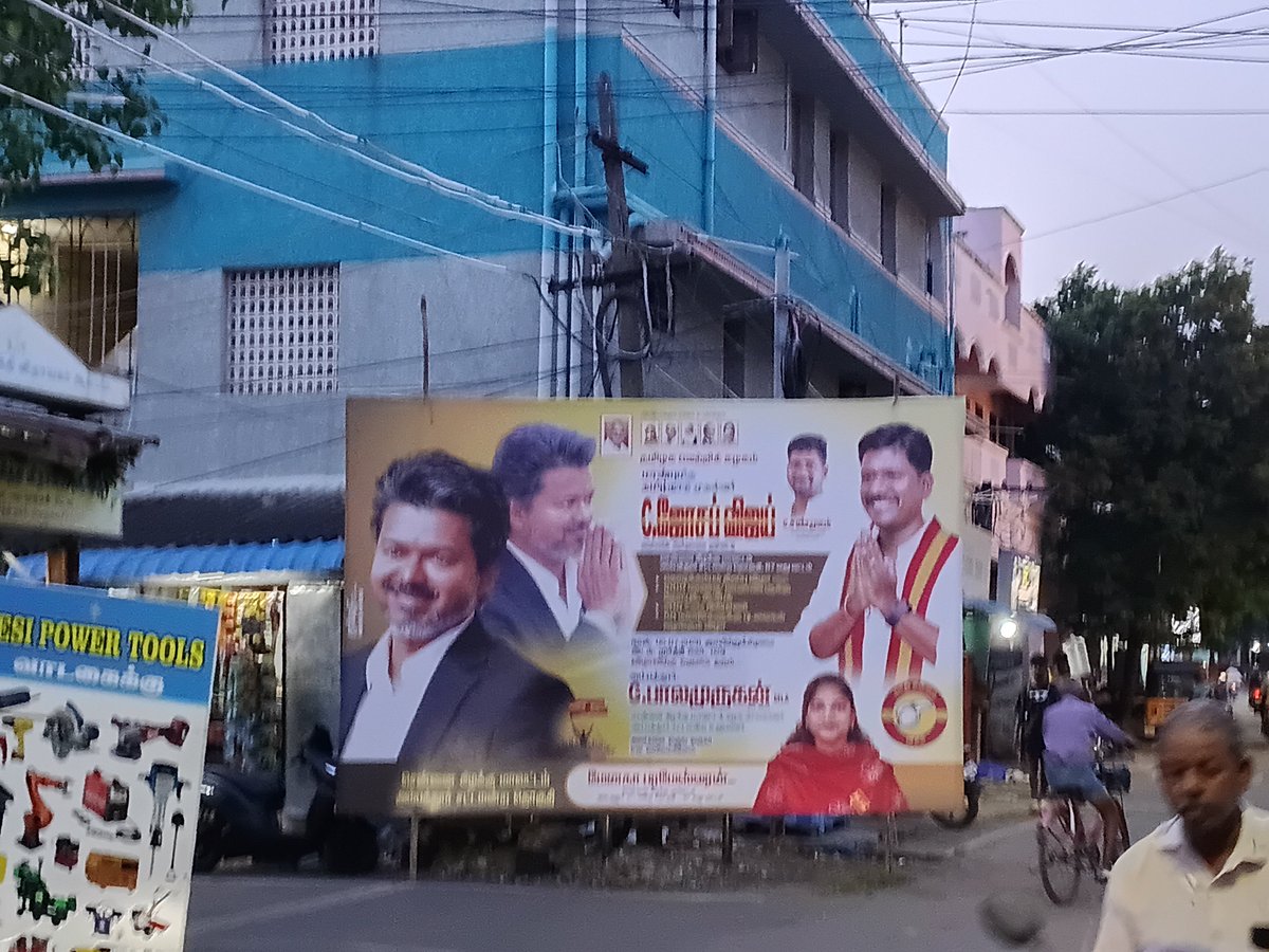 TholV84666's tweet photo. @chennaicorp do remove the banner it's causing disturbance to the people. At Moorthy Nagar, Padi, Chennai, Greater Chennai https://t.co/nMesQxWBTq
