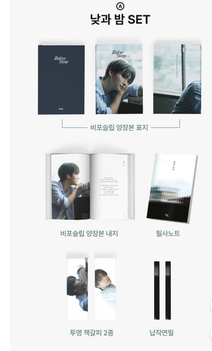 LuminyaShop's tweet photo. 🇪🇺/🇫🇷 CG/GO #ATEEZ SEONGHWA POEM BOOK Before Sleep

🩶 Prix = 35,5€
🩶 Deadline = 10/07
🩶 Envoi UE / RMP Paris (si dispo)
🩶 RT apprécié

Formulaire =
https://t.co/G0vfAs1hXH

~ Mochi https://t.co/ErPINXXlu4