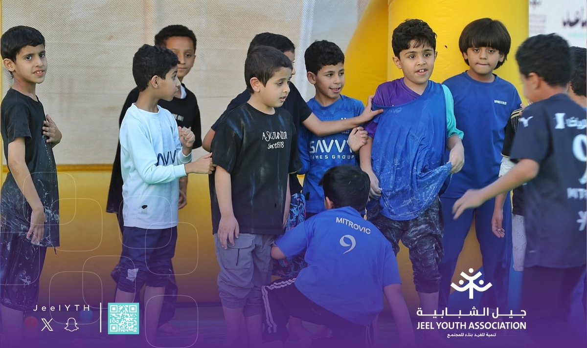 JeelYTH's tweet photo. عدسة جيل | 📷

من نادي صاعد.. أجواءٌ مليئة بالمتعة والمرح في فعالية الملعب الصابوني، ولحظاتٌ جميلة عاشها المشاركون بكل حماس.💙 https://t.co/2juwv1lMVr