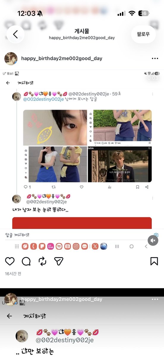 DevvTyga's tweet photo. 정신 좀 차리세요 진짜 남의 새끼한테까지 이러네 https://t.co/zLDYwSLzjp