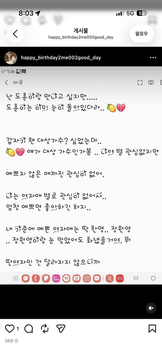 DevvTyga's tweet photo. 정신 좀 차리세요 진짜 남의 새끼한테까지 이러네 https://t.co/zLDYwSLzjp