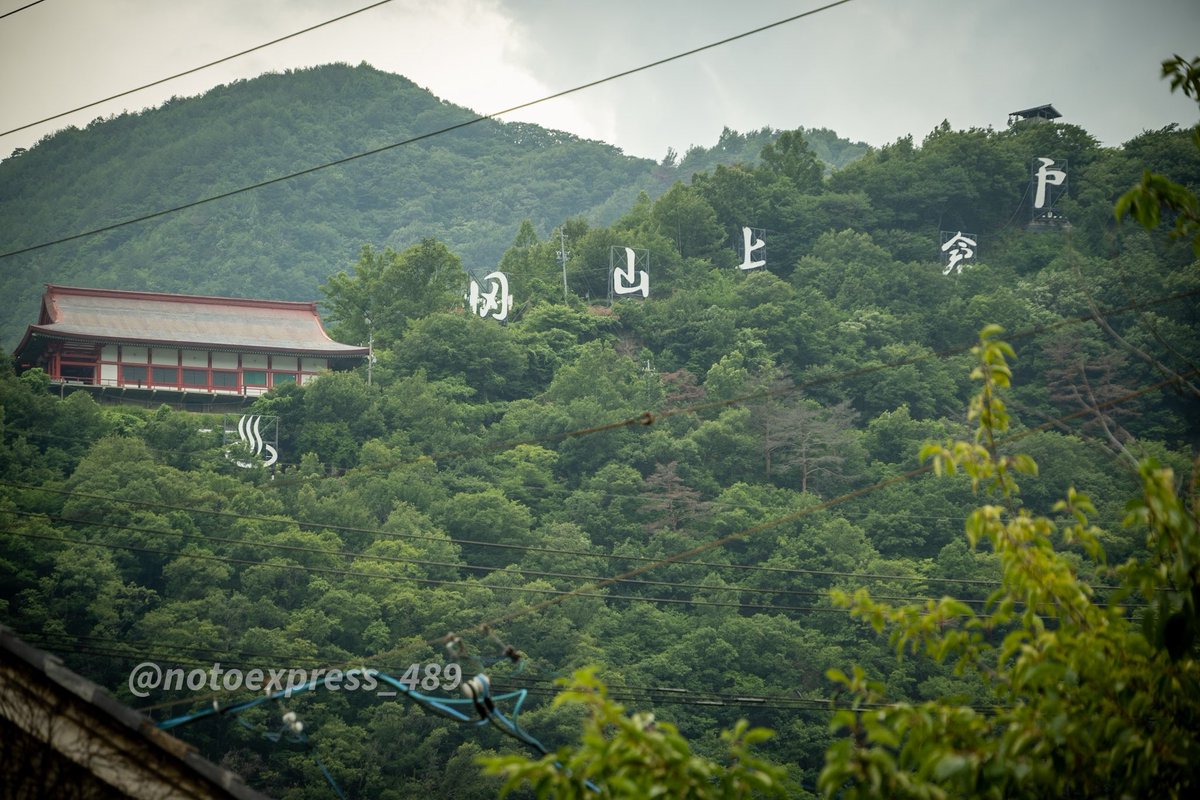 notoexpress_489's tweet photo. 戸倉上山田温泉、昔よくこの辺り遊びに来てたけど、温泉むすめ顕現後は何気にお初

観光案内所と福寿草さんの所にお邪魔したんですけど、何で当日発売されたばかりの下呂美月氏のぬいがもうあるんですかね……

#温泉むすめ #戸倉上山田杏月 https://t.co/BcF5OIq5jq