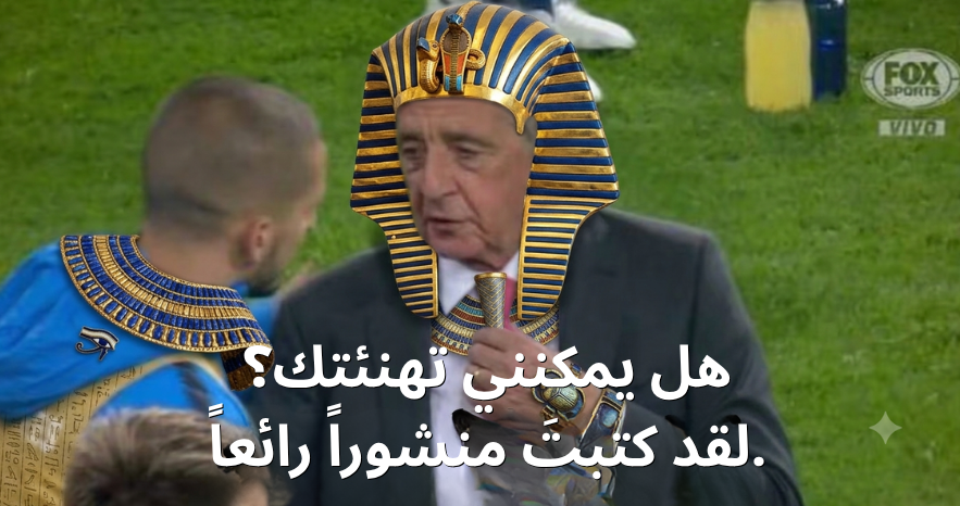 touluwa's tweet photo. @___Adham_Hanafy https://t.co/F9hKavklhY