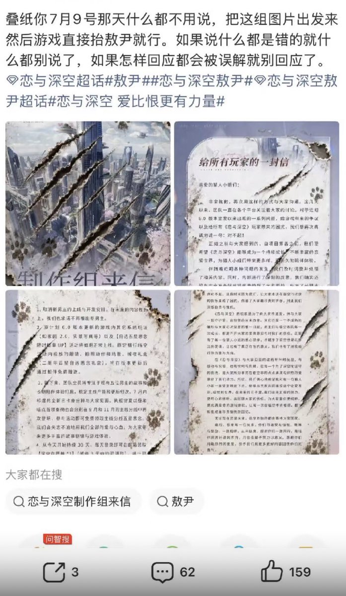 cxc_cherry's tweet photo. Talking about “hacker role” I saw a very cool possible response they could do on Weibo proposed by a Valko defender 👇
@Love_Deepspace couldn’t answer because #Valko took control of the entire system 😏
#BringBackValko https://t.co/EqBfiQMEKI