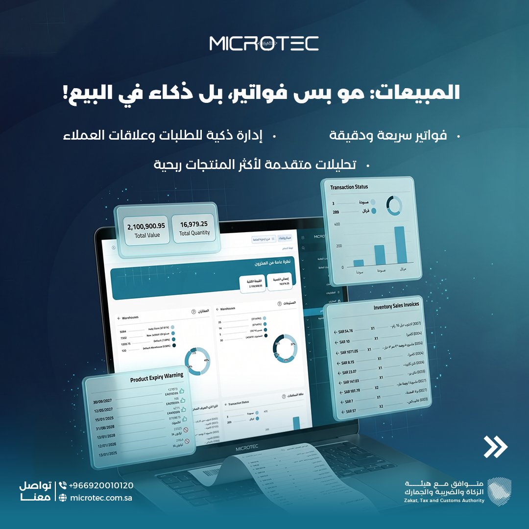 MicrotecSaudi tweet picture