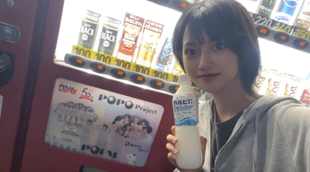 おはうぉーりー！！ 今日は #カルピスの日 色んな味があるけど何味が