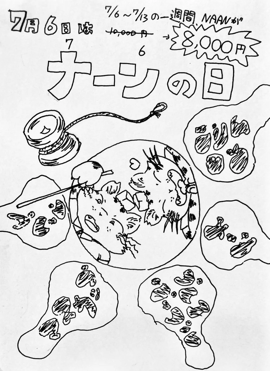 CHAMPIRE - チャンマン帝国 (@chmn_44) / X