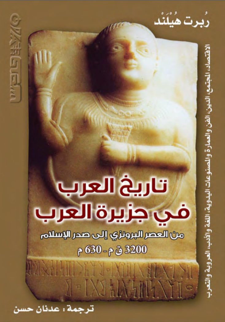 ابن سالم tweet media