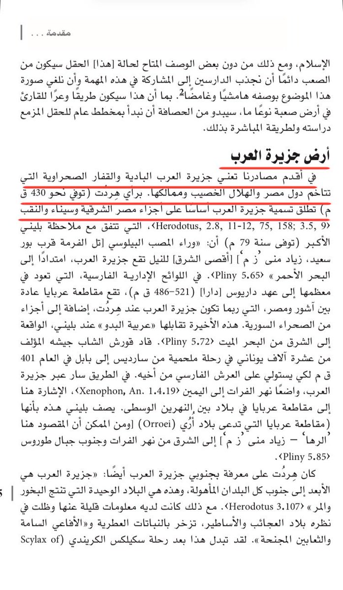 ابن سالم tweet media
