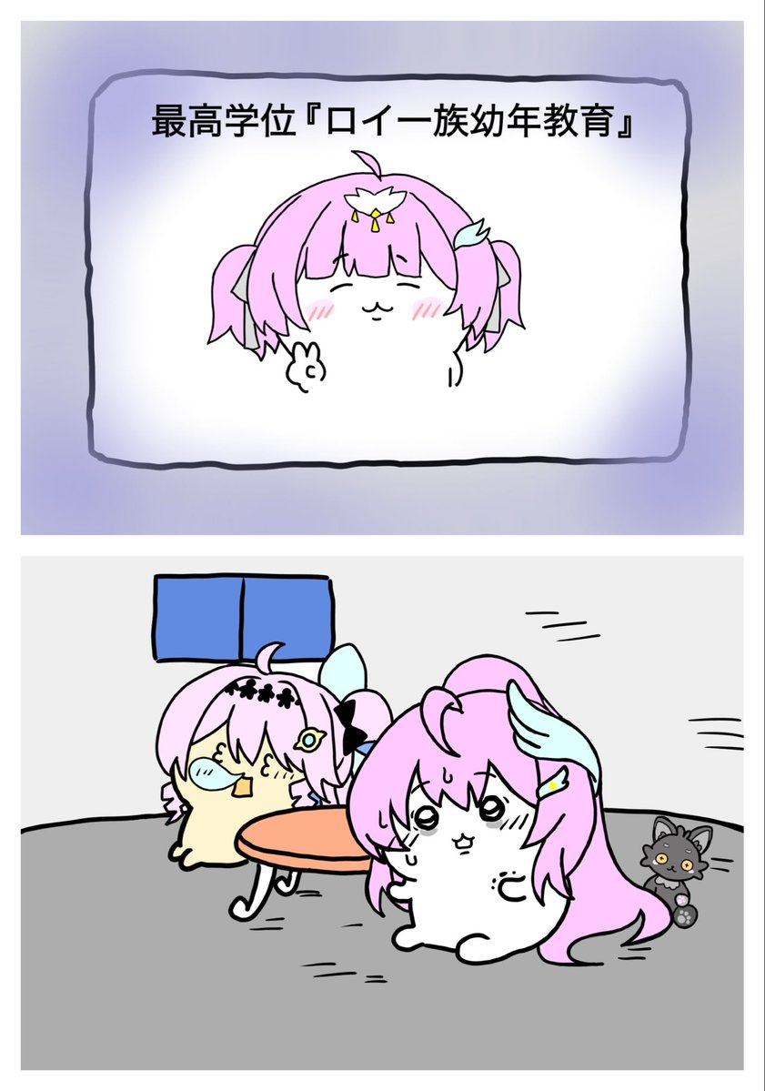 EtoileAnge0416's tweet photo. らくがき_φ(･ω･。) https://t.co/29Fi5GA7MO