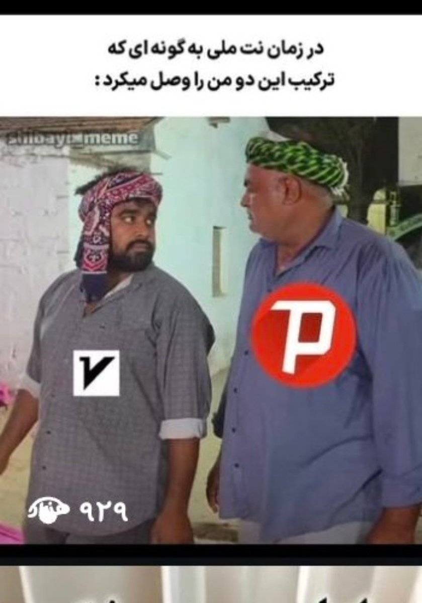 ZeroX1034's tweet photo. @hqg0w0 یه مدت این دوتا  همه جا بودن هرچی اسکرول میکردم با یه میم جدید برام نشون میداد انیستا😂 https://t.co/vbjHHRa3Gn