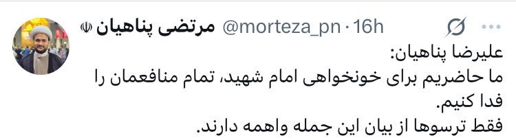 Zahra Hooshyar tweet media