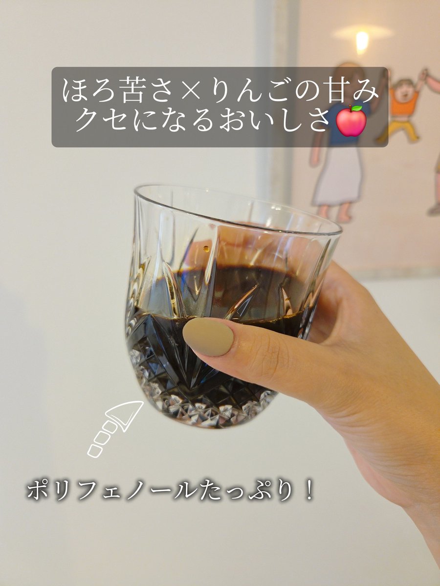 Pk6Mlo's tweet photo. モニターステーションのキャンペーンでいただいた商品のレビュー🍀
りんごの豊かな風味と少しほろ苦さが楽しめる皮ごと100％りんごジュース🍎1週間毎日飲んでみて、腸内環境が整った感じ✨
ポリフェノール、ペクチンたっぷり💓美容や健康によいです✨
#モニターステーション #PR #りんごの煌めき #腸活 https://t.co/NJupQw5da8