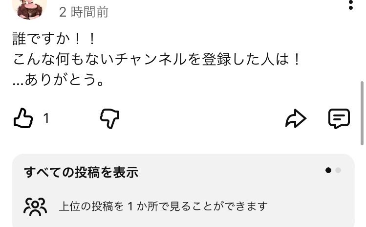 abechobi's tweet photo. 「推しの動画の次に流れて来て気分害した。」

とコメントしてきた子のチャンネル登録したら喜んでくれてた。

東方の動画を投稿する予定らしい。 https://t.co/E7vTzCr4vt