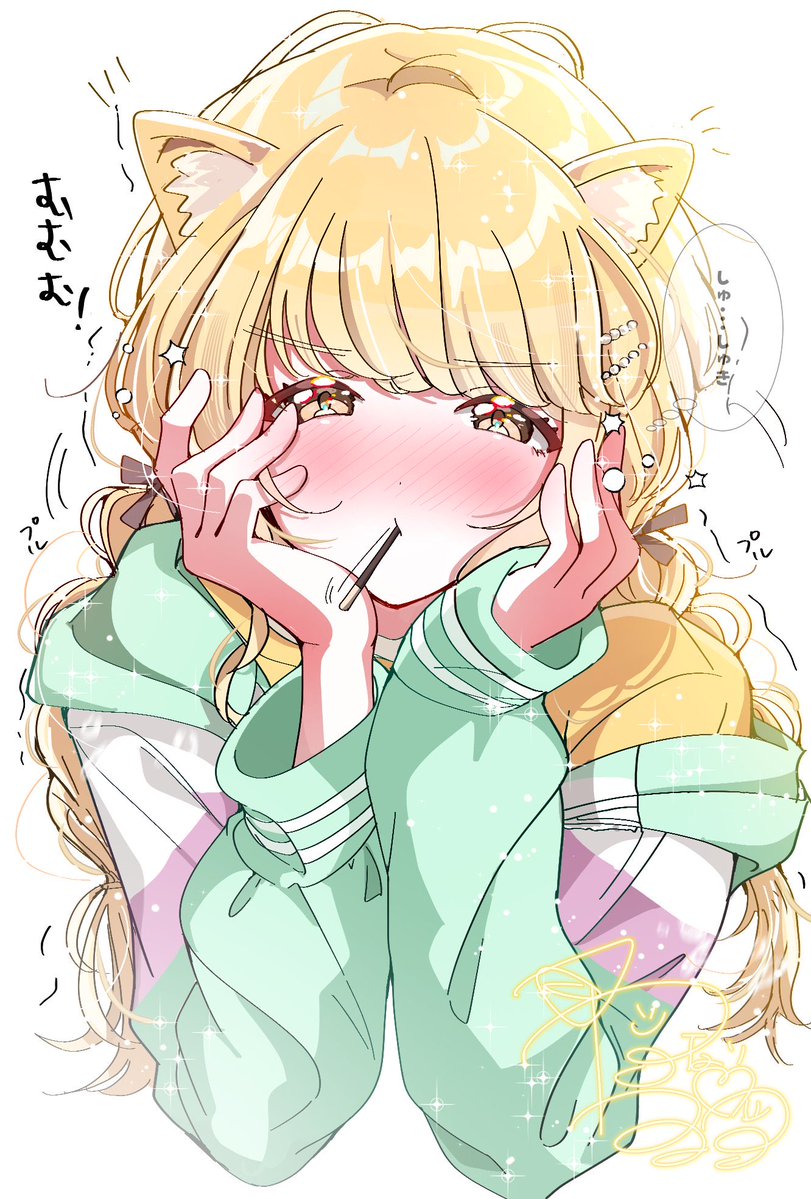 ゆうえんみー@GSF03【1組 44】 (@takamama303) / Posts / X