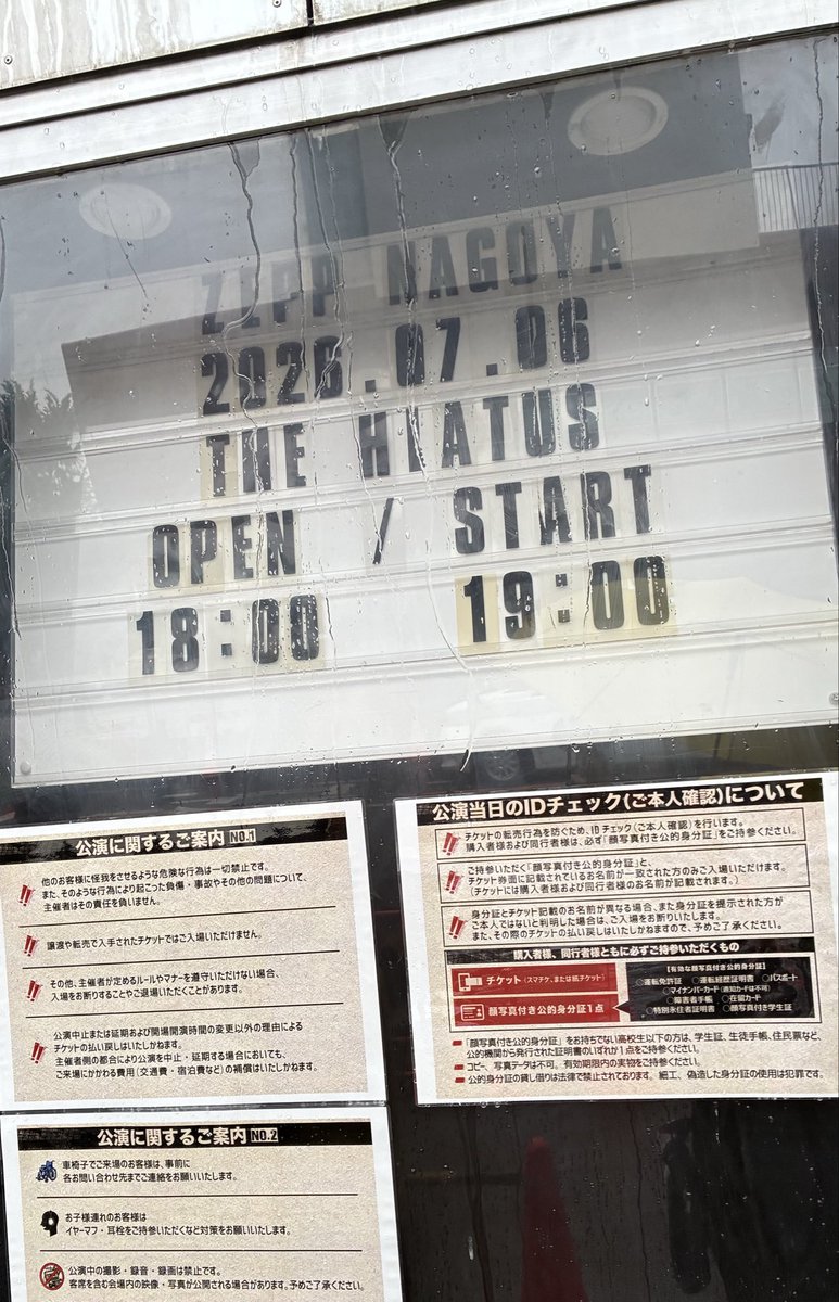 cat2monster's tweet photo. シアワセな時間をありがとう
ございました･ᴗ･ https://t.co/uTA1QxDmnl