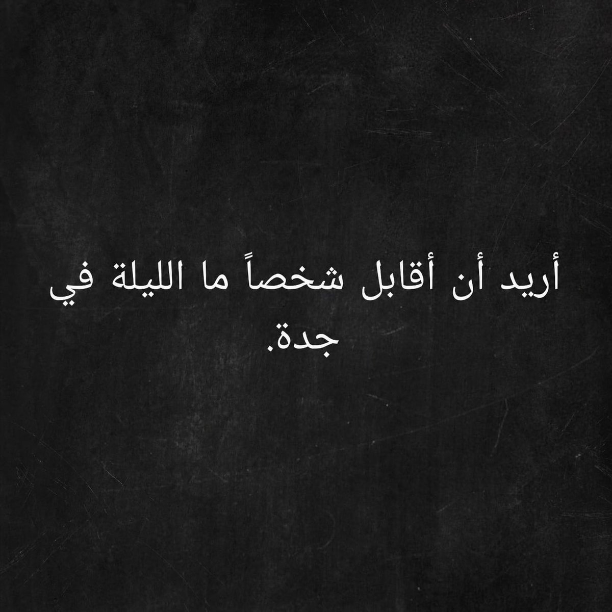 hermannmetzinge's tweet photo. أبحث عن رجال جادين. أقسم أن لديّ العديد من النساء وال��تيات اللواتي يرغبن بالزواج عن طريق المسيار (وهو نوع من الزواج المؤقت) والإعلانات العامة. لم أجد لهنّ من يناسبهنّ في الرياض، أو جدة، أو مكة المكرمة، أو الدمام، أو ينبع، أو نجران، أو جازان، أو أبها.
https://t.co/itAPVprmr8 https://t.co/n0cLLpl0b6