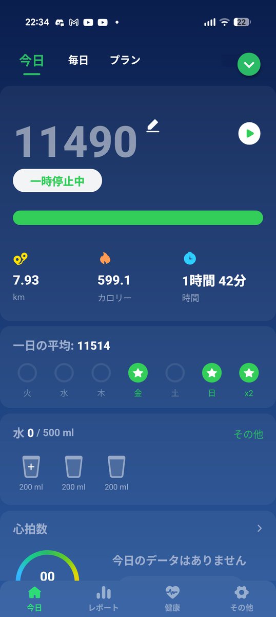 harapeko_P's tweet photo. あと70m歩けばよかった https://t.co/trBn8iX4bl