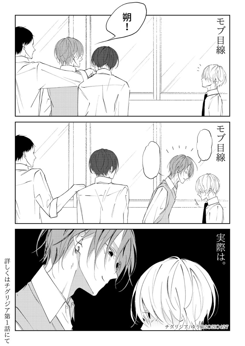 ゆう (@2O2IO427) / Posts / X