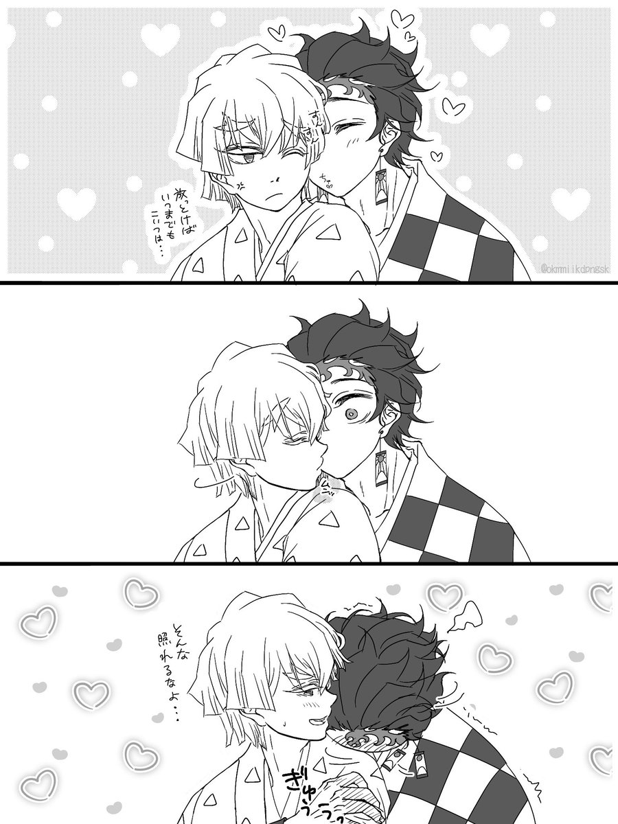 okmmiikdpngsk's tweet photo. オチはない
※炭善(204話後) https://t.co/wAigZVC88I