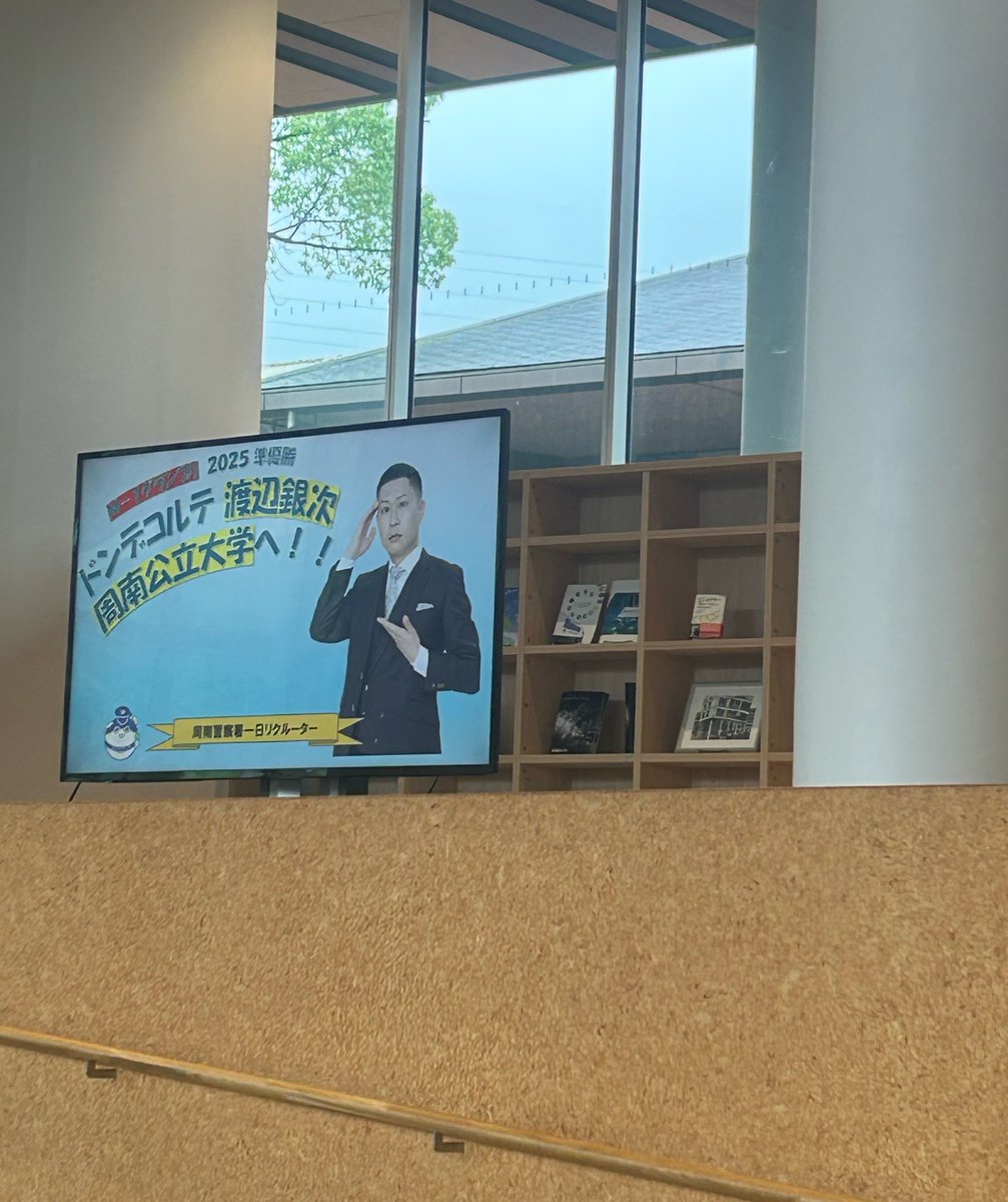 ybn7__'s tweet photo. 7/6 ドンデコルテ 渡辺銀次 
1日警察署長 ＆ リクルーター 周南公立大学

銀次さんがキリッと警視の制服着て、パトカーで出勤して退勤していく神演出イベントだったんだけど、謎のエコバック出勤しててかなりツボだった 可愛いおじさん(デカ笑顔) 行ってよかった～！ https://t.co/j5YPmw1gCh