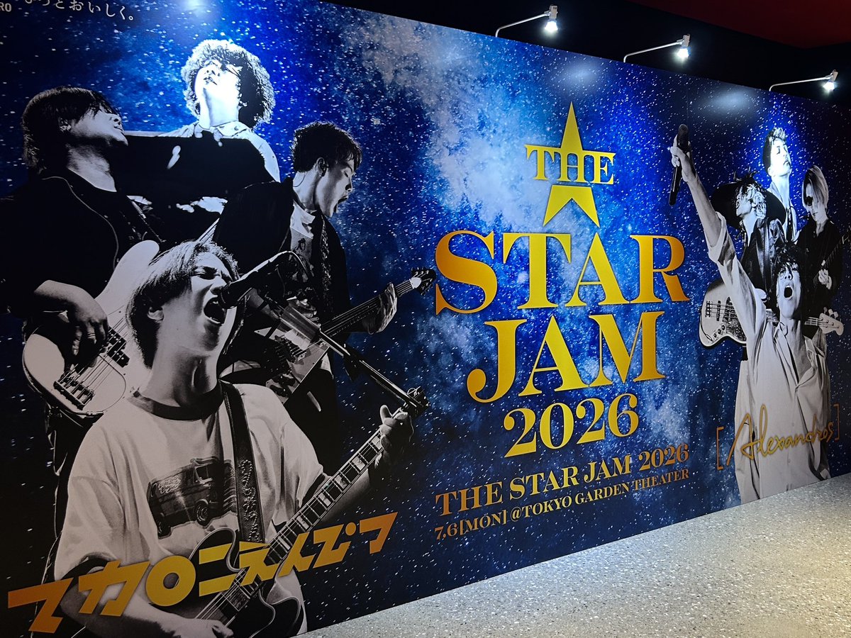 somacaem's tweet photo. 0706 THE STAR JAM 2026 🍻⭐︎
まかえんありえないセトリでびっくり！！行けないかと思ったけどいけてよかったT_Tドロスも想像以上にたのしかった💕😸 https://t.co/HgyoYjQuJ9
