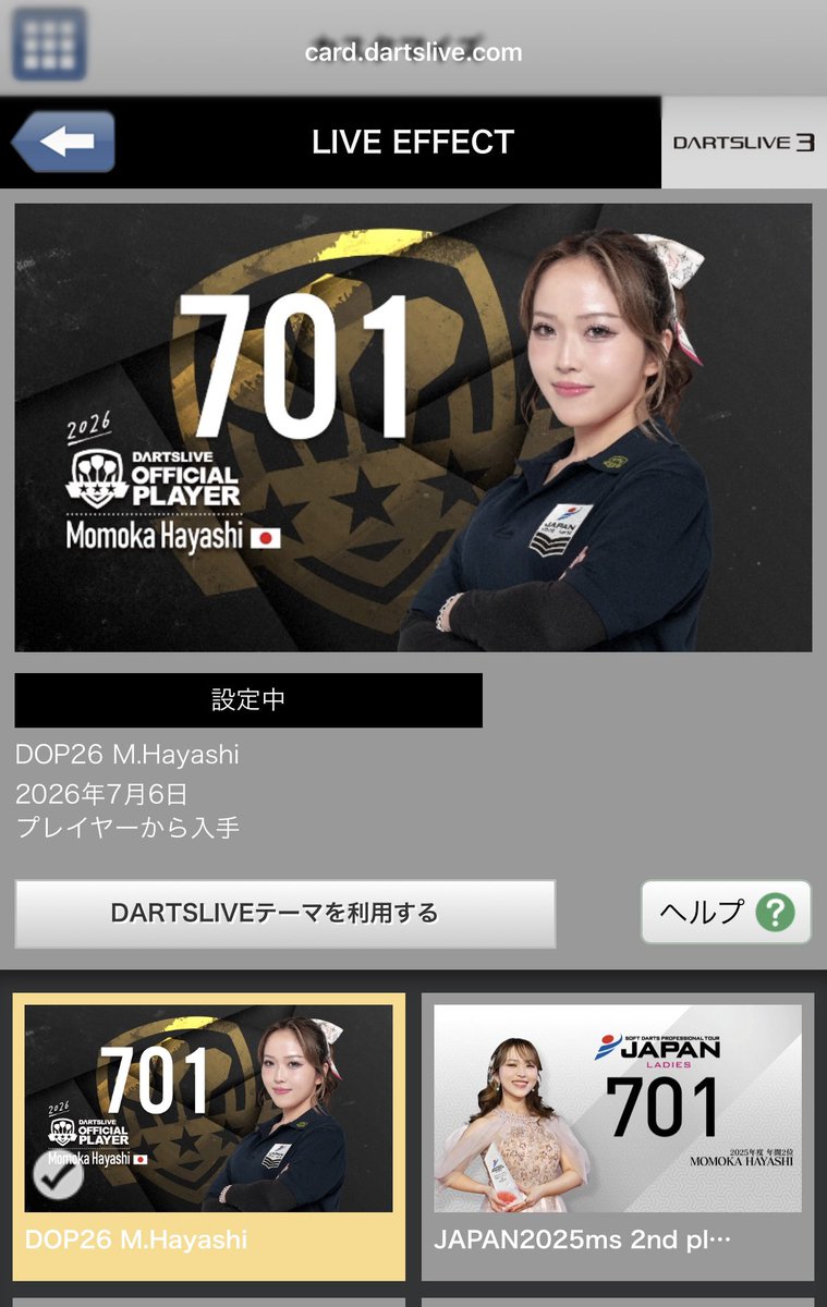 dartssuruyo's tweet photo. 林桃加ﾁｬﾝのチャレマ参加してきました。画面で見ていた通り、とても素敵な方でした💓
はるるん蒼くんあずきさんのおかげでぼっち回避できました、ありがとうございました🙇‍♂️🙇‍♂️🙇‍♂️ https://t.co/G63vymjrRf