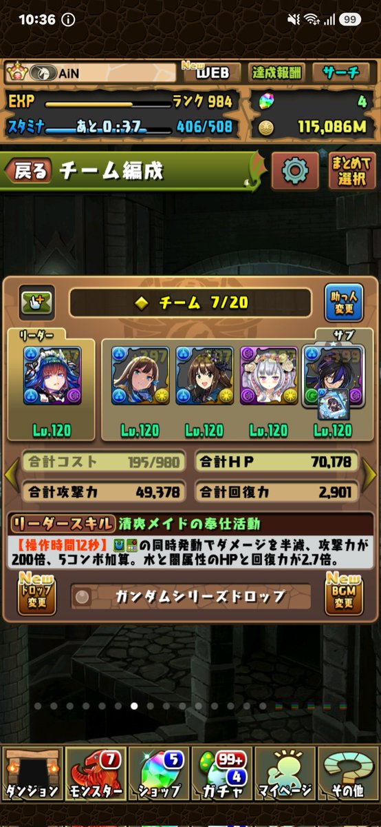 TAKAY1983's tweet photo. 持ちキャラ弱すぎてパテひでーことになる https://t.co/OFLlSD1PGF