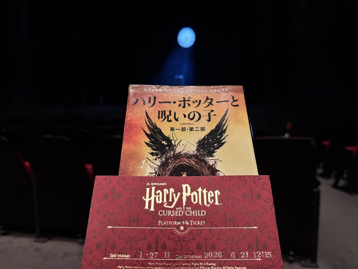 K___Gryffindor's tweet photo. 2022.06.21→2026.06.21
私が呪いの子を初めて観劇した日付を記念に残したくて、9と4分の3番線シートで観劇してきました🎫🚂そんな記念日は初の平岡ハリーの回でキャストさんの組合せもレアめな日だった模様👀繋げてくれているんだなぁを実感... 
5thも楽しみ。今こそ、魔法を
#ハリポタ舞台 #呪いの子 https://t.co/SWj8hZZHHK